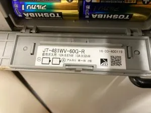 JT-481WV-60G-R、パロマ、ガラストップ、60ｃｍタイプ、ビルトインコンロ